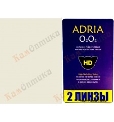 Adria O2O2